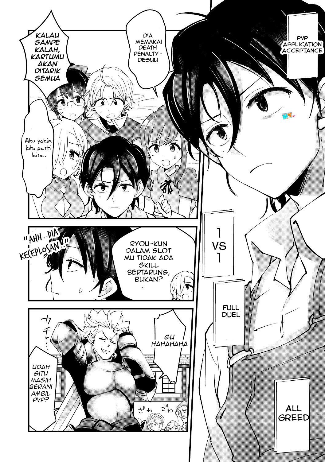 Remtheta Braves Online Chapter 04 Gambar 11
